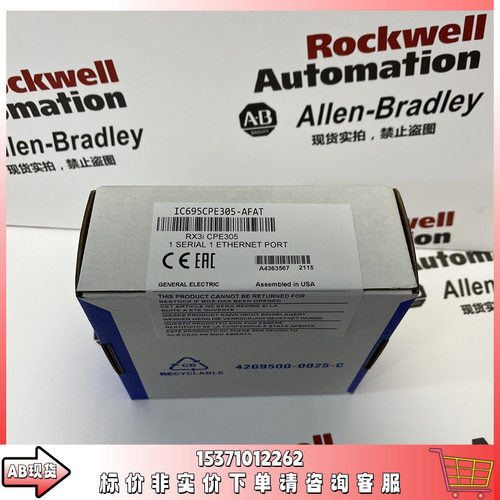 IC695CPE305-ABALRX3i系列RS-232串行端口和嵌入式以太网接口