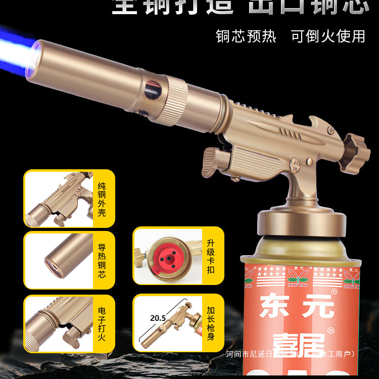 喷枪头点碳卡式气喷枪家用高温焊枪烧毛喷枪小型手持喷火器枪