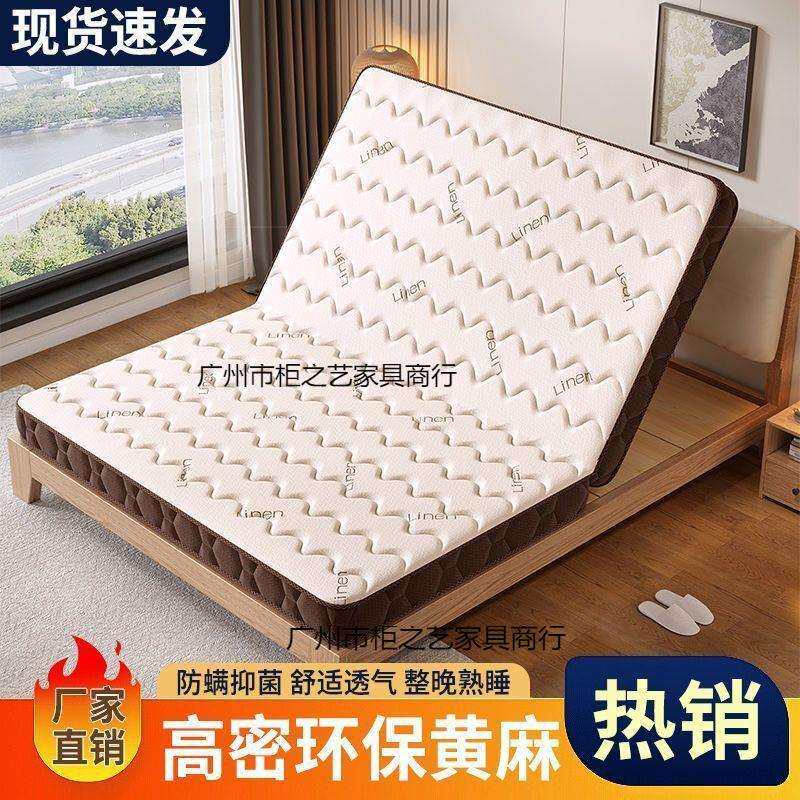 纯天然黄麻床垫10cm厚硬棕榈护脊可折叠天然乳胶3E椰棕偏硬床垫