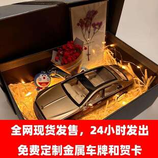 奔驰s级迈巴赫s680模型amg合金汽车e300l车模c260l收藏玩具男