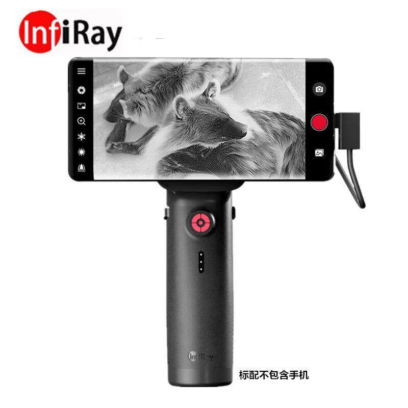 艾瑞XP09艾睿驱逐舰XL19艾睿AH25成像PH35+E3N丛林版户外热像