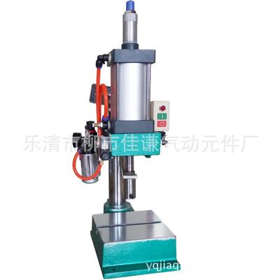 500公斤出力气动压机气动冲床JPP-100