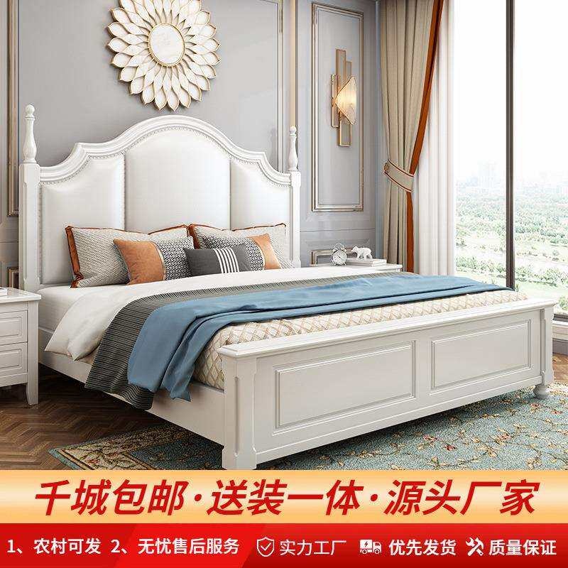 美式实木床轻奢公主床1.8m双人床白色欧式床现代简约高箱储物婚床