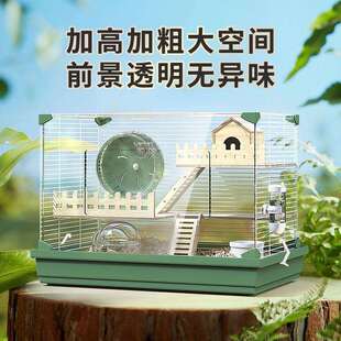 仓鼠笼子47基础笼亚克力全透明别墅仓鼠笼金丝熊家庭用学生