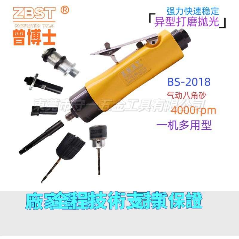 ZBST工业级气动八角砂BS-2018八瓣机多功能不规则打磨机抛光机