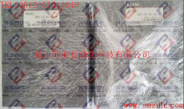 JSC油缸HBG-ZD-80-50-N油缸HBG-B-ZD-80-50-N油缸