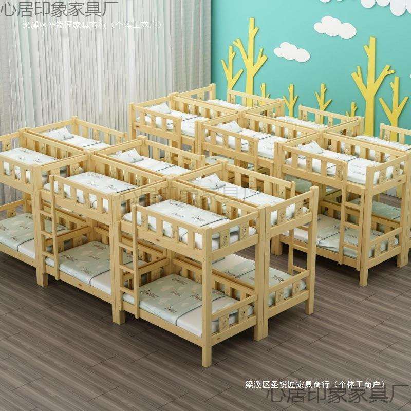 幼儿园床午休床托管班小学生午睡床实木儿童床高低床上下铺双层