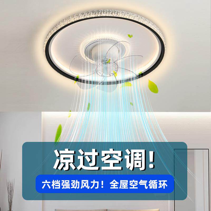 摇头风扇灯全光谱现代简约静音大风力卧室水晶风扇吸顶灯