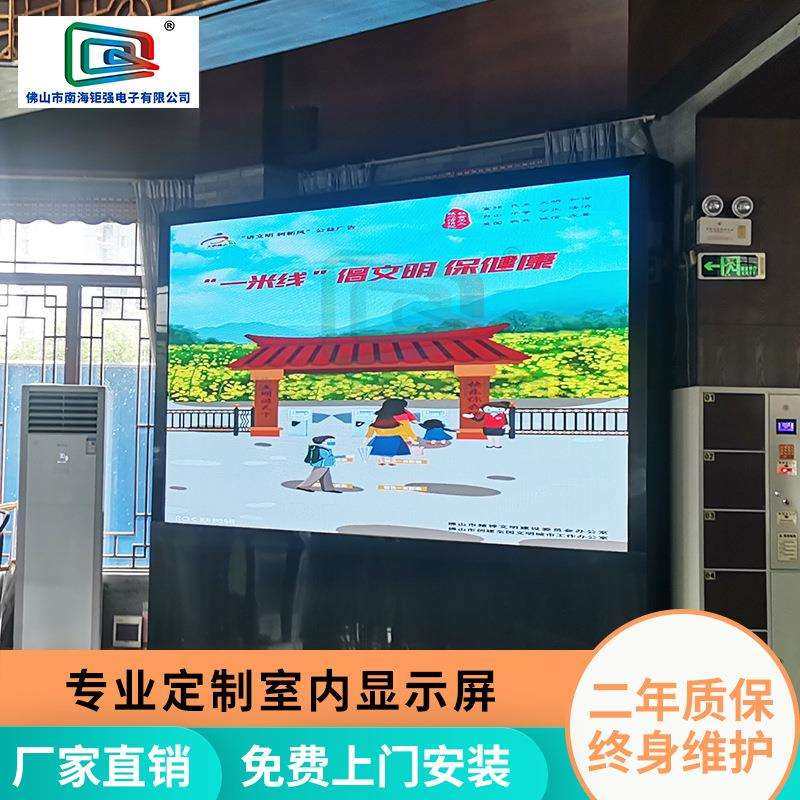 商场大楼LED户外显示屏P6高清全彩广告电子大屏,纺织面料/辅料/配套,纺织机械配件,淘宝优惠券,粉丝福利购,淘宝优惠卷