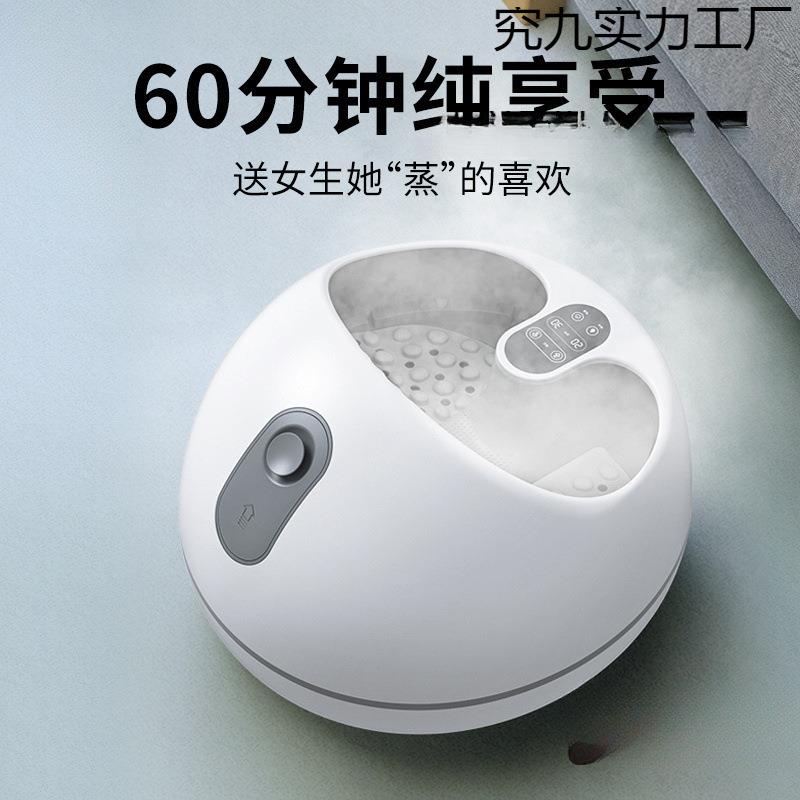 蒸汽足浴盆按摩家用熏蒸足疗机蒸脚器全自动加热泡脚桶神器