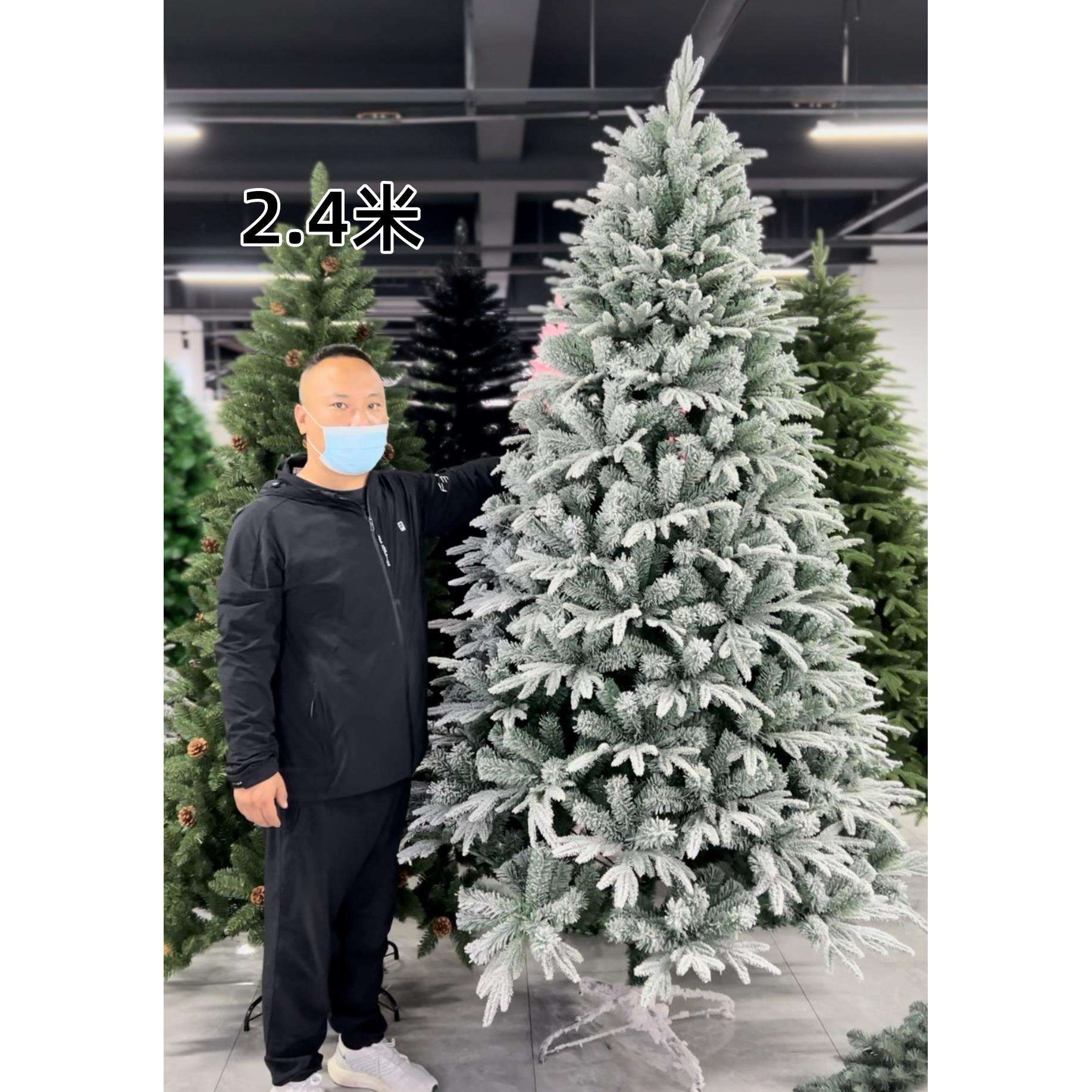 pe圣诞树落雪树白色雪花雪景加密大型2米4植绒1.8米2米1雪松1米5