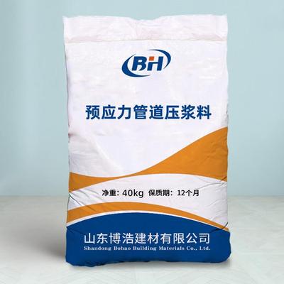 预应力管道压浆料孔道压浆料箱梁预制件早强高强预应力管道压浆料