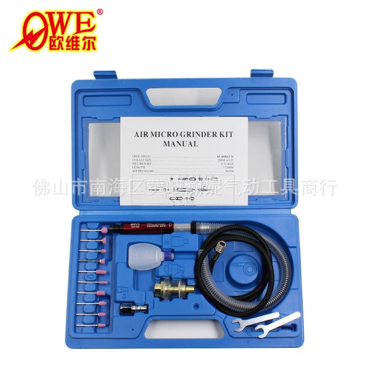 OWE-MB111气动风磨笔迷你刻磨笔气磨刻字笔套装磨光打磨机