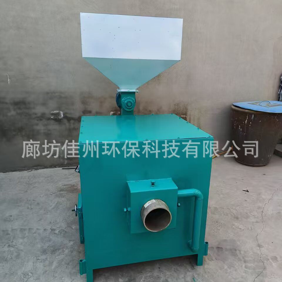 对接0.7吨锅炉用生物质燃烧机颗粒燃料燃烧炉供暖用热风炉燃烧炉