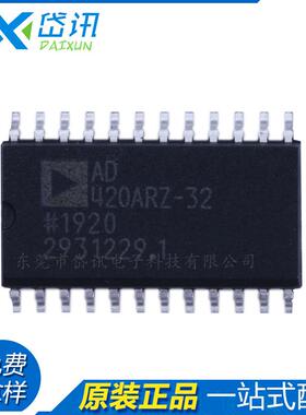 AD420ARZ-32-REELSOP-24原装16位数模转换芯片数据采集DAC元器件