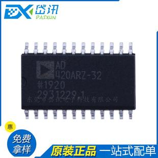 AD420ARZ-32-REELSOP-24原装16位数模转换芯片数据采集DAC元器件
