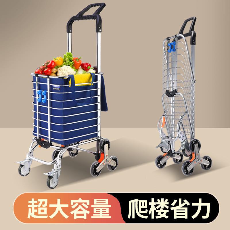 便携购物车小推车网红拉货轻便拖车爬楼家用拉杆老人买菜车小拉车