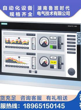 6AV6648-0CC11/0CE11-3AX0西/门子S7200SMART人机界面7寸10寸触摸