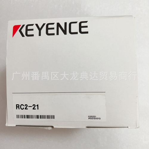 RC2-21RC2-21K基恩士RC-11RC-13RC-14RC-18RC-19RC2-22