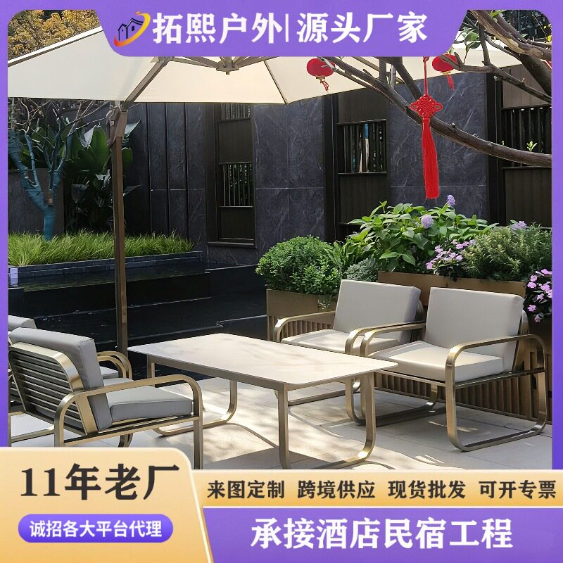 户外沙发庭院露台酒店防水晒别墅休闲外露室外金属铝合金家具组合