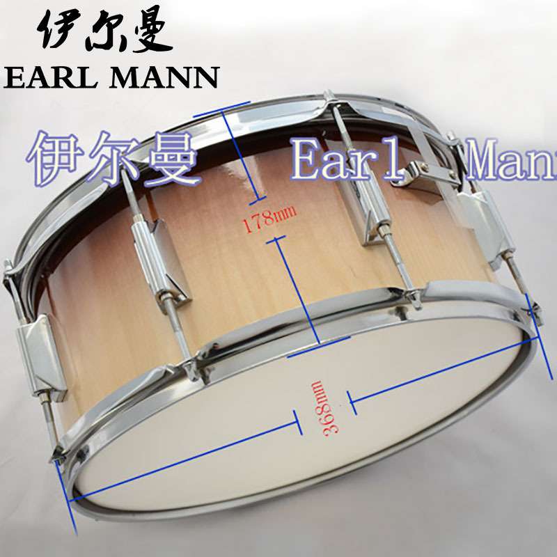 伊尔曼 Earl Mann 木腔小军鼓 14寸棕黄色小军鼓