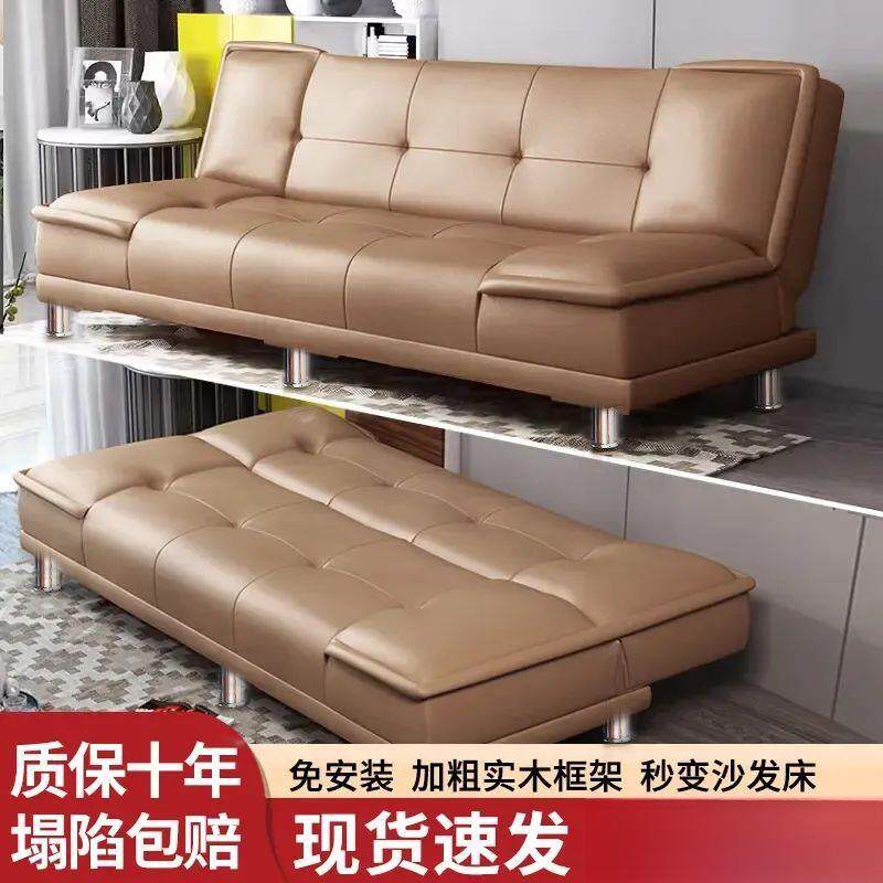 沙发客厅小户型2024新款公寓卧室出租房屋实木折叠两用小皮沙发床