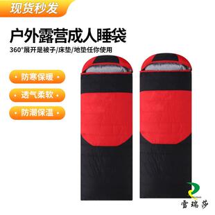 冬季羽绒睡袋户外大人超轻羽丝绒睡袋加厚防寒防水成人零下10度