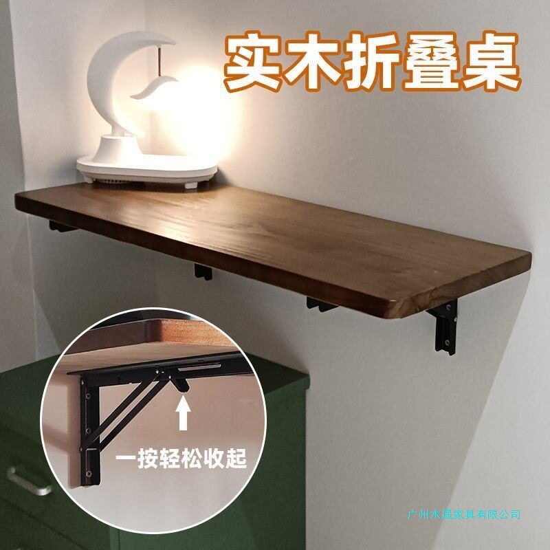 实木壁挂折叠桌墙上餐桌墙壁桌板墙面电脑桌挂墙挂壁吧台悬空书桌