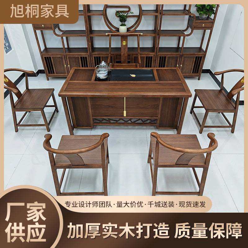 新中式茶台橡木茶桌椅一体办公室茶烧水煮茶台室茶桌椅组合