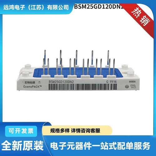 DDB6U215N12 DDB6U215N12L DDB6U215N16原厂整流二极管 可控硅