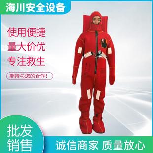 DBF-11绝热型浸水保温服救生服船用保温服中国船级社认证