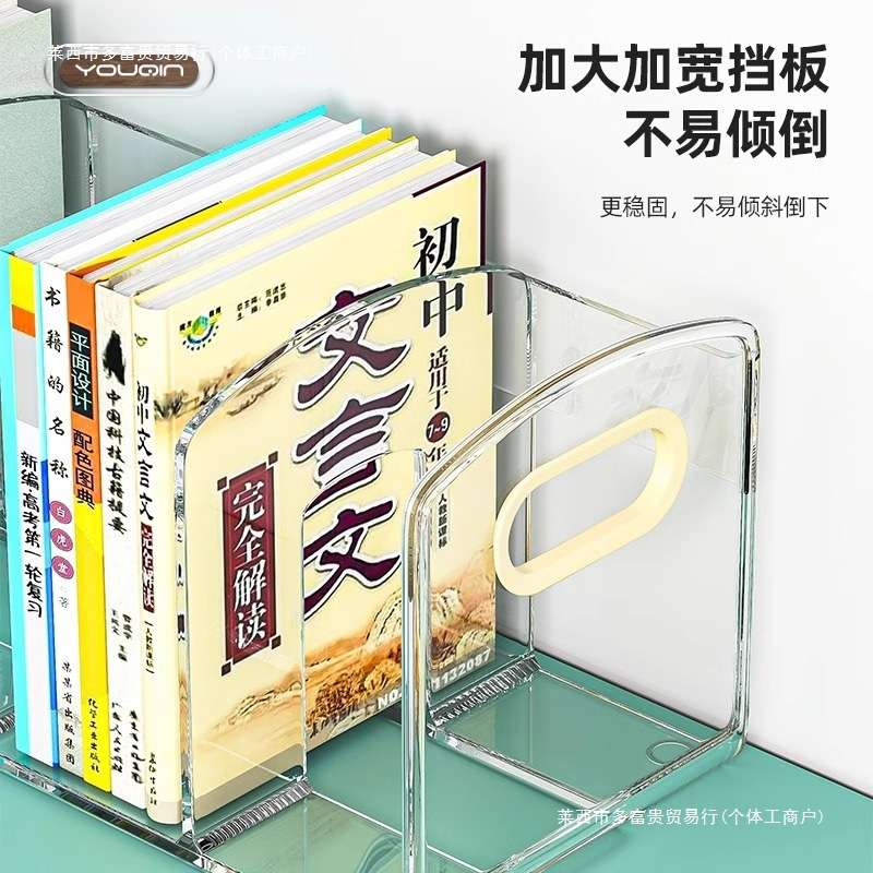收纳整理学生书桌透明桌面置物架书本亚克力书立架架儿童绘本包邮