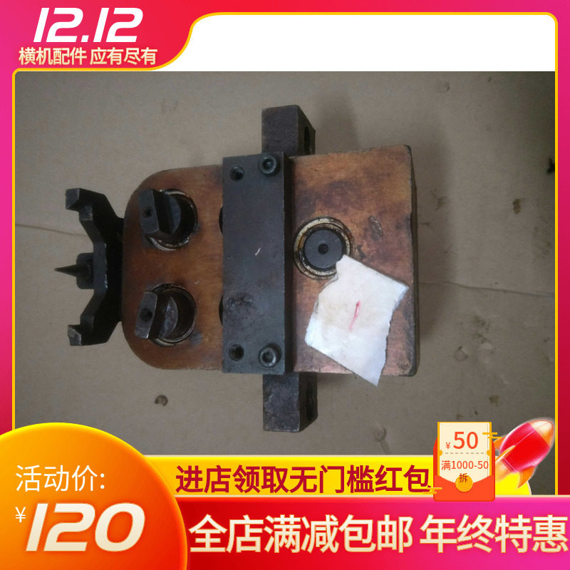 电脑横机配件宇辰中捷罗拉拖架罗拉头齿轮箱轴直经1·7cm包邮