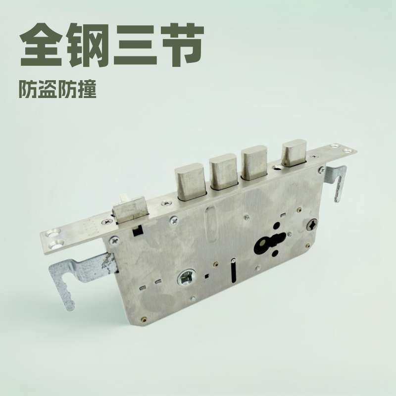 全钢三节24X240锁体双快双活智能锁机械锁通用智能安防锁具