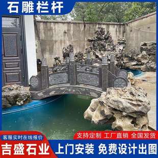 汉白玉花岗岩雕刻石栏杆庭院青石仿古石栏板桥梁升旗台石护栏