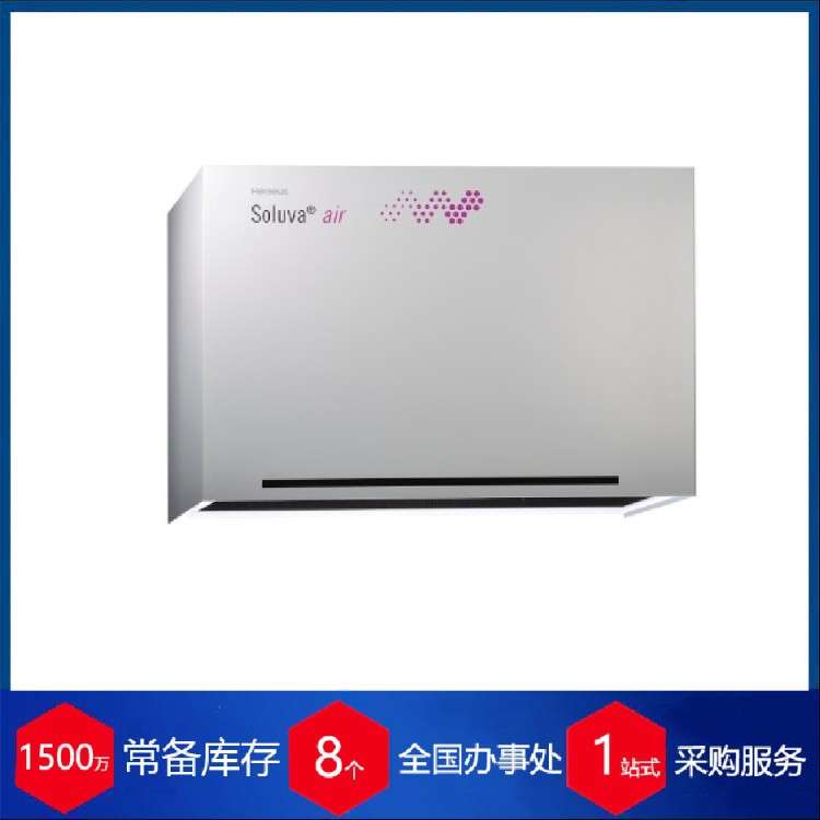 德国Heraues紫外线低压灯 Amba降低工业污染控制用