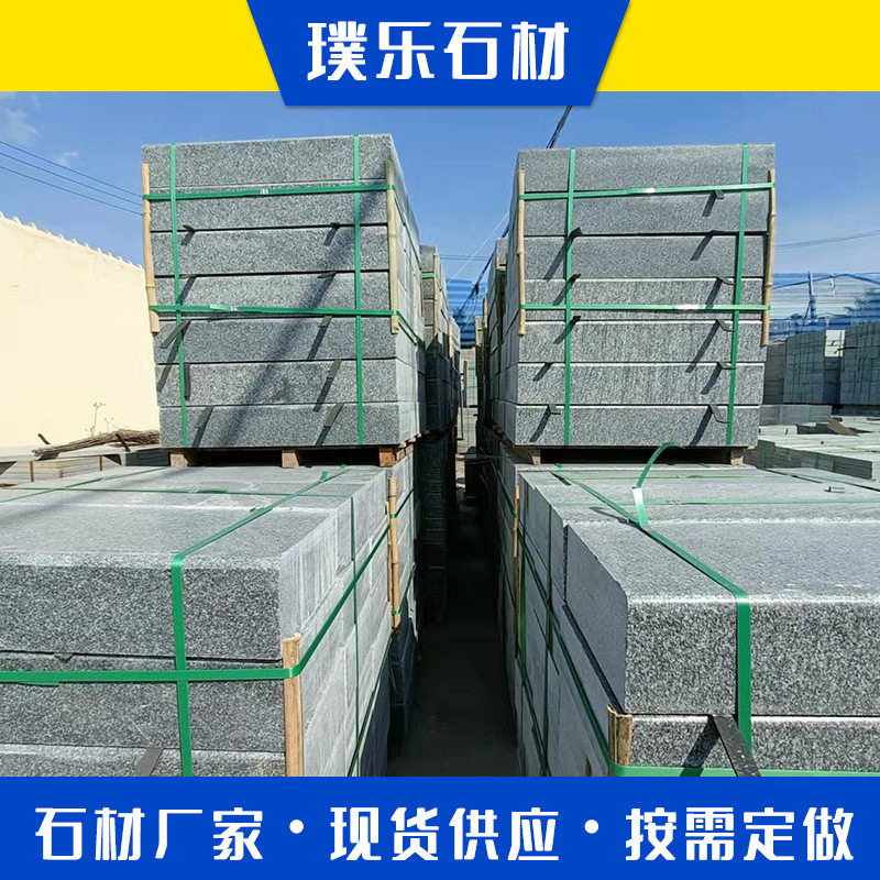 花岗岩鲁灰光面路缘石