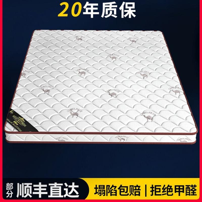 床垫椰棕垫棕榈硬垫折叠1.5米可1.8m儿童床垫护腰护脊席梦思