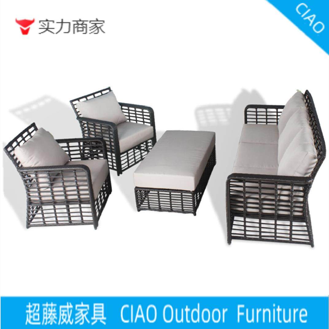 户外藤编沙发藤制简约藤椅露台客厅庭院花园粗藤沙发藤编家具,机械设备,其他机械设备,淘宝优惠券,粉丝福利购,淘宝优惠卷