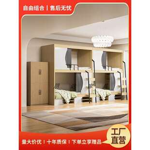 上下铺双层床青旅上下床员工宿舍高低床电竞公寓青年旅社太空舱床