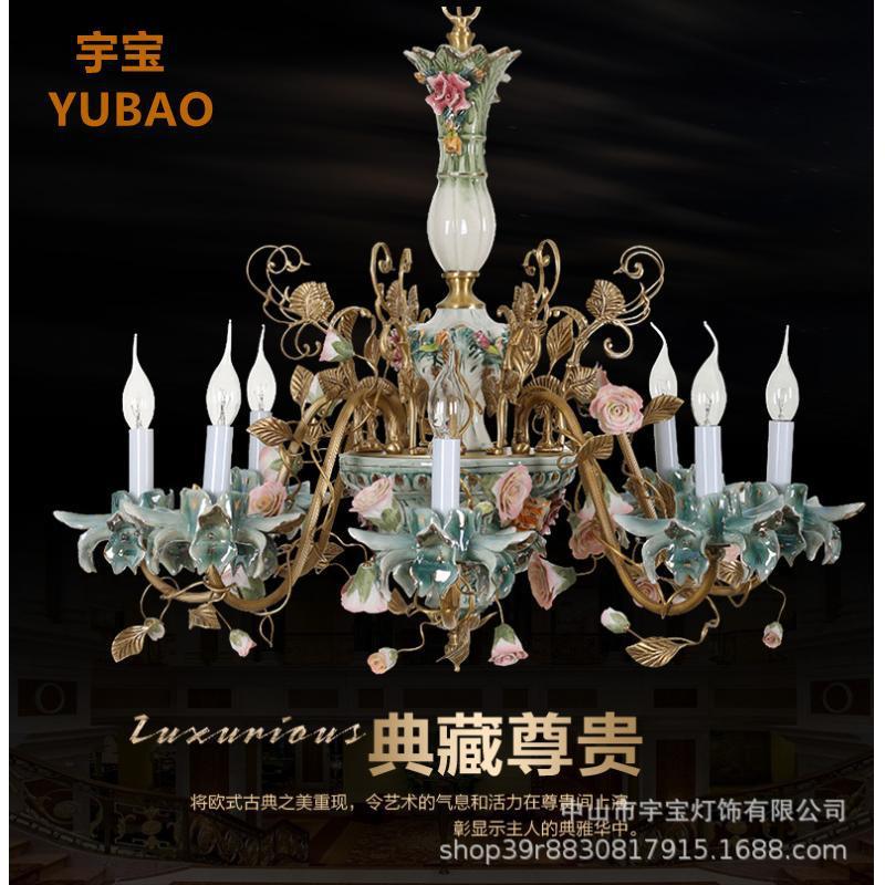 法式全铜吊灯家装别墅客厅卧室餐厅书房休闲间田园创意铜陶瓷吊灯