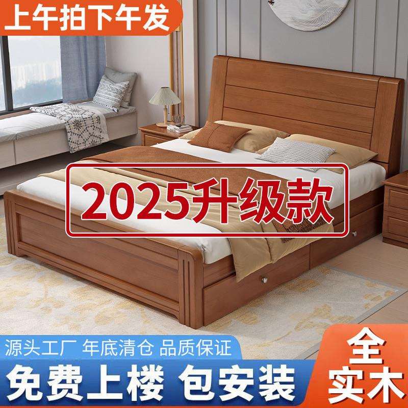 Tal实木床1.8米双人床主卧简约1.2m单人床家用1.5米新中式加厚储