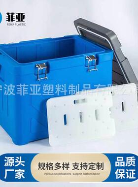 小型冷链运输周转滚塑保温箱血液运输110L车载冷藏保鲜配送箱