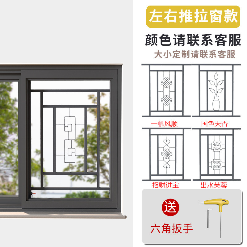 隐形防护窗免打孔防护栏家用