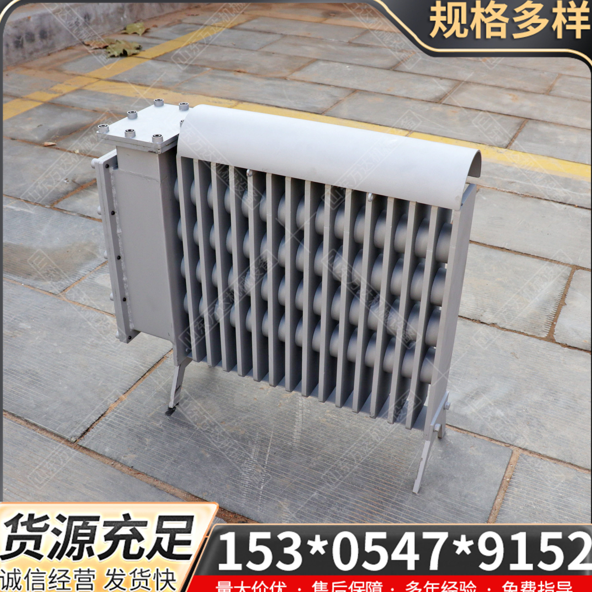 RB-2000防爆电暖气避难硐室用取暖设备水循环加热散热片电暖气