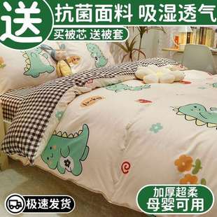 蚕丝被子送被套两件套学生宿舍单双人加厚春秋冬蚕丝被一体可拆洗