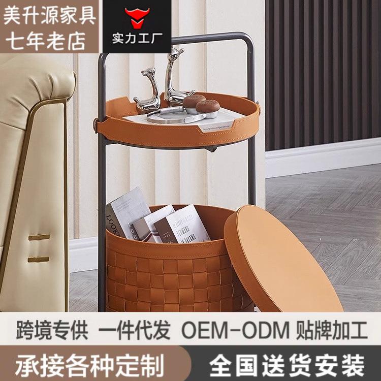 小推车可移动马鞍皮置物架家用沙发边几轻奢简约客厅茶几休闲角几