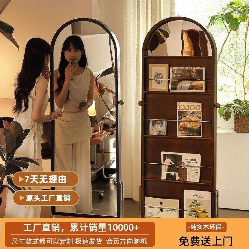 古风复一体杂志子全身镜家用穿衣镜移动中书架置物可旋转落地实木,机械设备,其他机械设备,淘宝优惠券,粉丝福利购,淘宝优惠卷