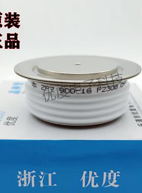 整流二极管ZP7900-16ZP7900-16ZP7900A-16ZP7900A1600V