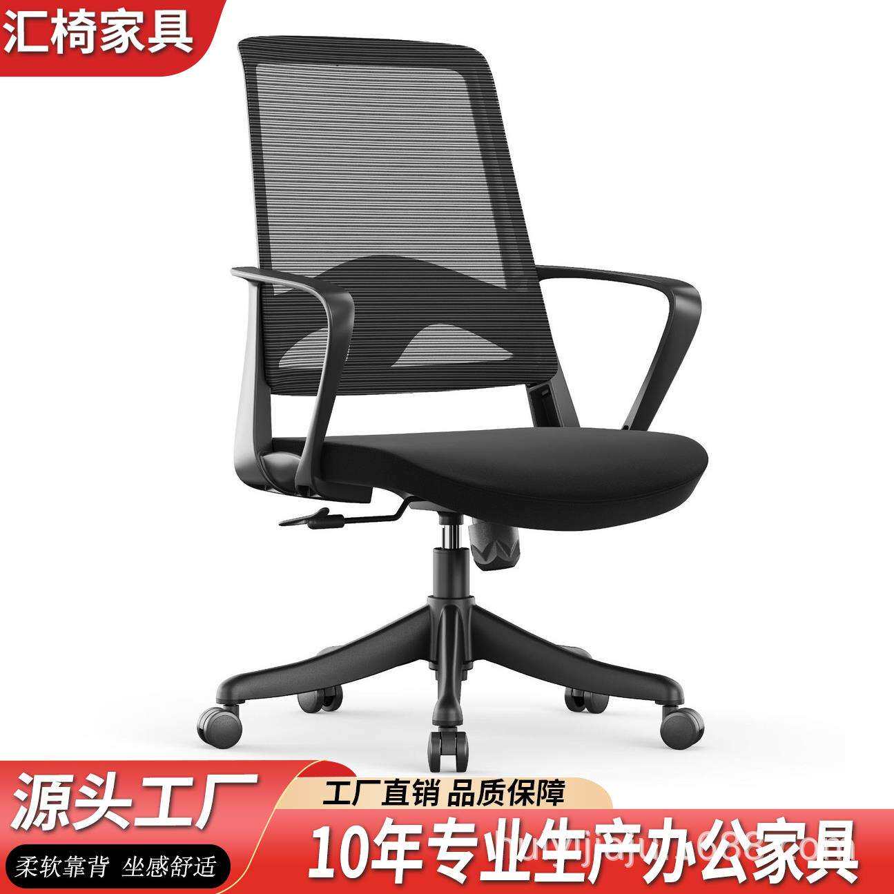 职员办公椅网布椅子前台会议学习椅时尚升降旋转椅员工办公室椅子